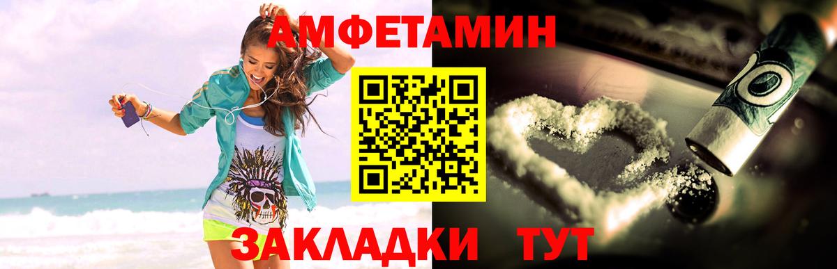 Серпухов  Amphetamine  Вход с VPN  АМФЕТАМИН 97% 