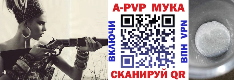 mega маркетплейс где купить Серпухов APVP СК КРИС