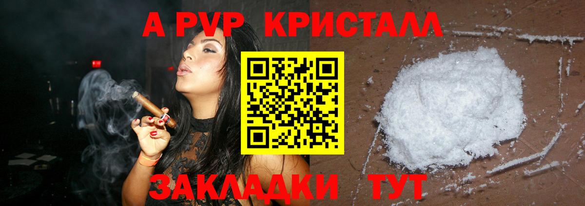 COCAIN Серпухов