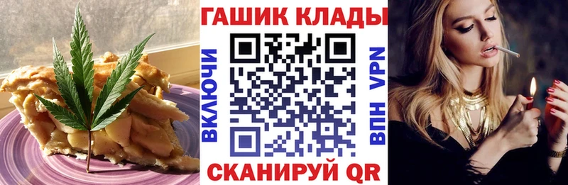Cannafood конопля  Серпухов 