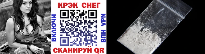 наркота  Серпухов  КОКАИН Эквадор 