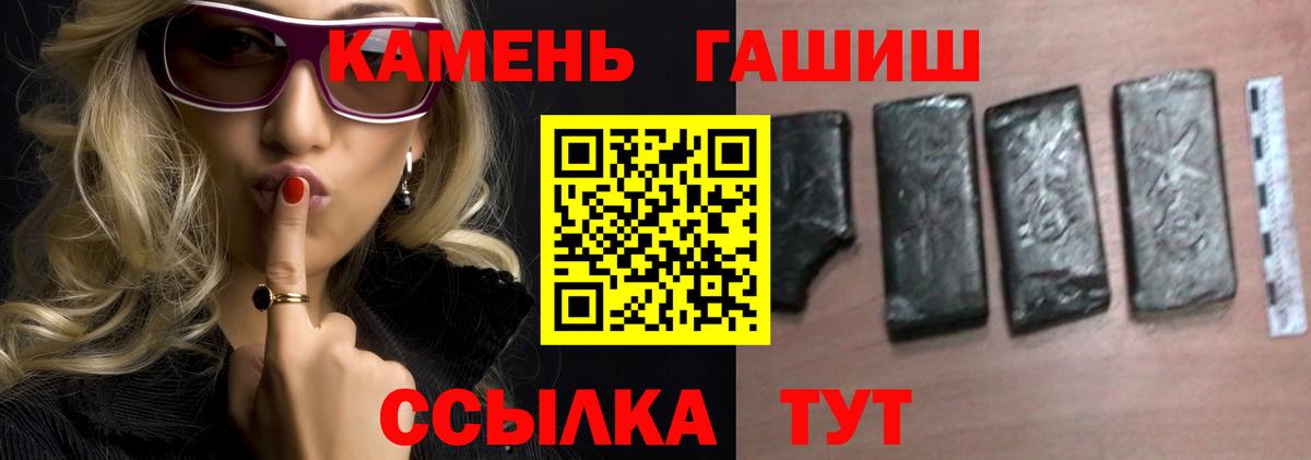 Гашиш hashish Серпухов