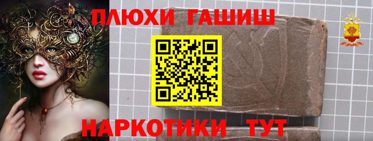 Гашиш ice o lator  Вход с VPN  ГАШ ice o lator  Серпухов 