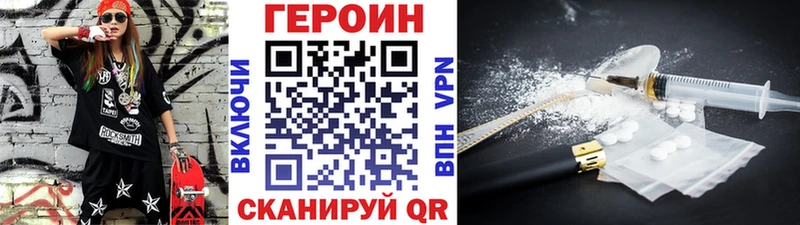 ГЕРОИН афганец  как найти закладки  Серпухов 