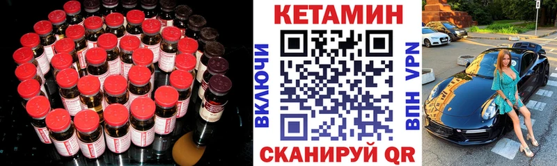 КЕТАМИН VHQ где продают наркотики Серпухов