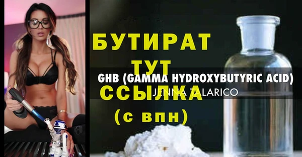 ALPHA PVP Алзамай