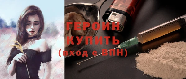 ECSTASY Абаза