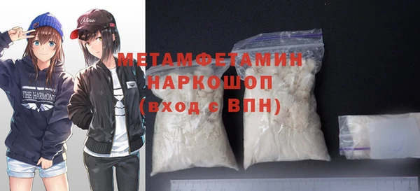 кокаин Новозыбков