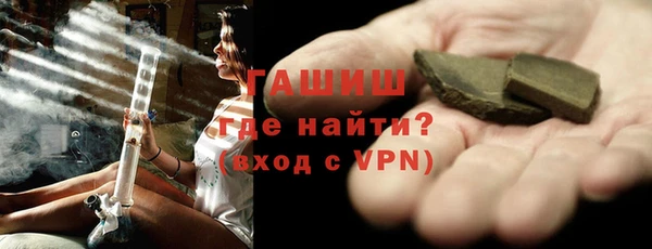 кокаин Новозыбков