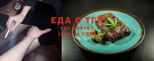 ECSTASY Абаза