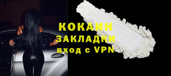 кристаллы Абинск
