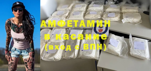 кристаллы Абинск