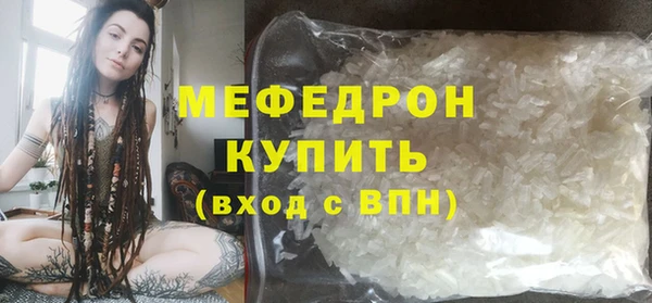 ECSTASY Абаза