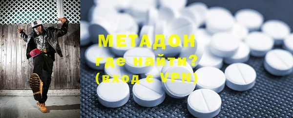 герыч Абдулино