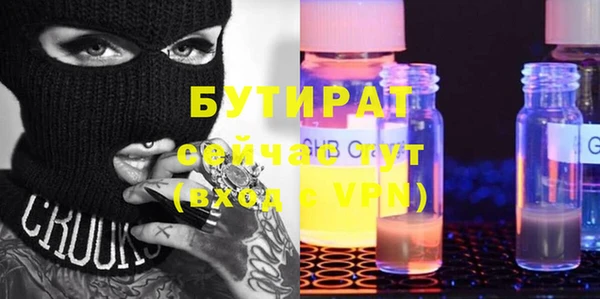 ECSTASY Абаза