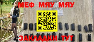 mdpv Пенза
