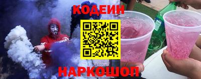кокаин премиум Партизанск