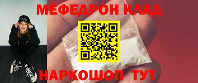 mdpv Пенза