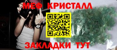 меф VHQ Первоуральск