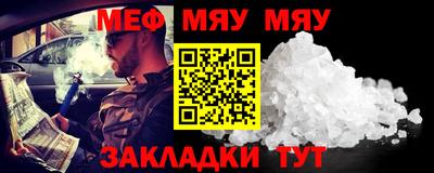 mdpv Пенза