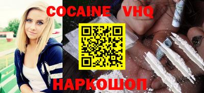 меф VHQ Первоуральск