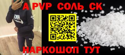 кокаин премиум Партизанск
