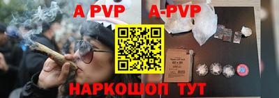 mdpv Пенза