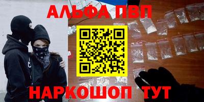 меф VHQ Первоуральск