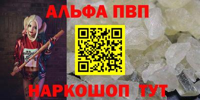 меф VHQ Первоуральск