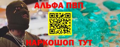 меф VHQ Первоуральск