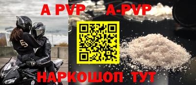 меф VHQ Первоуральск