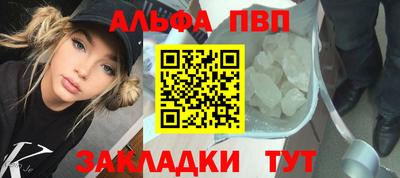 кокаин премиум Партизанск