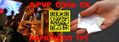 mdpv Пенза