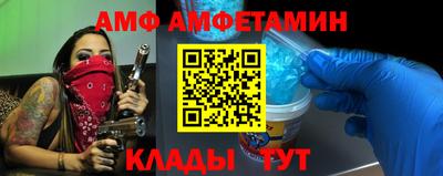 меф VHQ Первоуральск