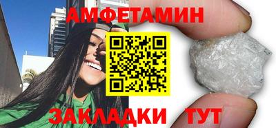кокаин премиум Партизанск