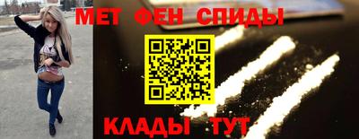 mdpv Пенза