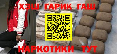 кокаин премиум Партизанск