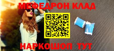 кокаин премиум Партизанск