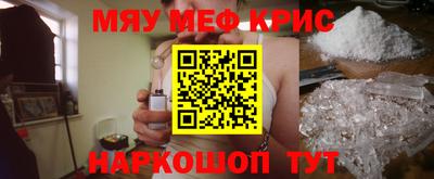 кокаин премиум Партизанск