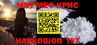 меф VHQ Первоуральск