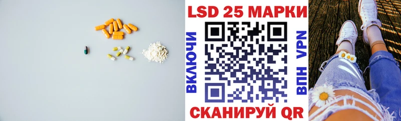 LSD-25 экстази кислота Серпухов