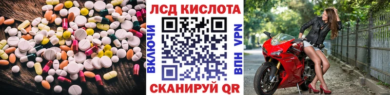 blacksprut ссылка  Серпухов  LSD-25 экстази ecstasy 