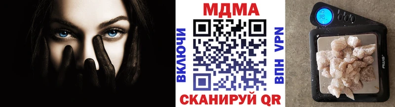 МДМА crystal продажа наркотиков Серпухов