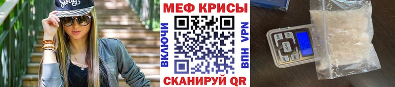 Мефедрон 4 MMC  Серпухов 