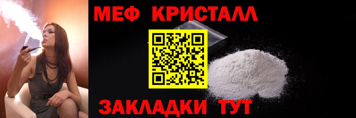 Серпухов    как зайти  Вход с VPN  Меф  цены наркотик  МЕФ кристаллы  Меф mephedrone 