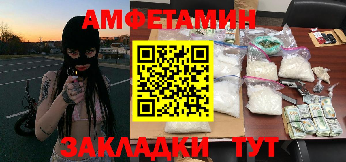 Первитин витя Серпухов