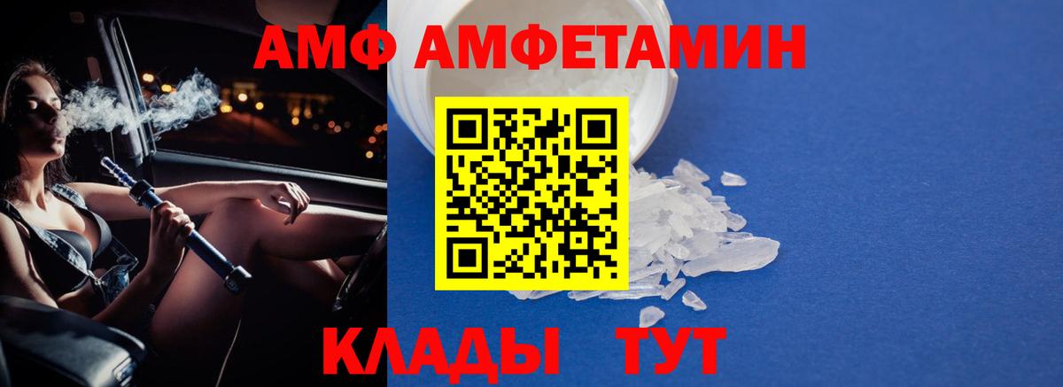 Первитин  МЕТАМФЕТАМИН Methamphetamine  МЕТАМФЕТАМИН Methamphetamine  Вход с VPN  Серпухов 