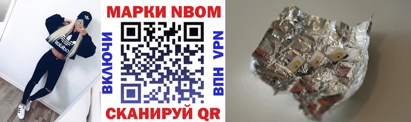 сайты даркнета формула  Серпухов  Марки NBOMe 1,8мг  купить  сайты 