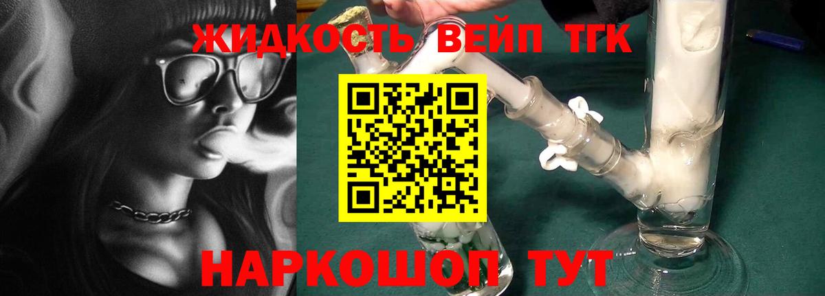Серпухов  Дистиллят ТГК концентрат  наркотики  Вход с VPN 