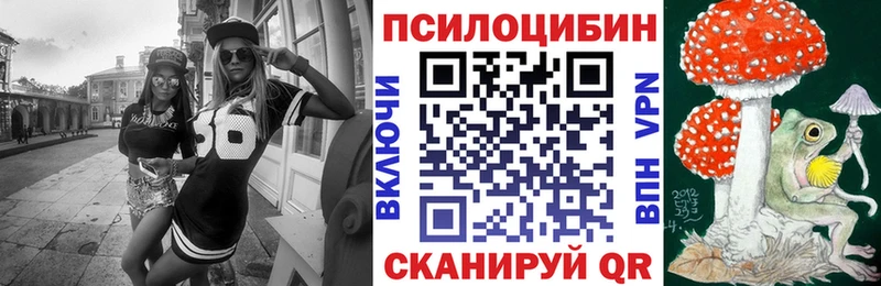 даркнет сайт  Серпухов  Галлюциногенные грибы мицелий 